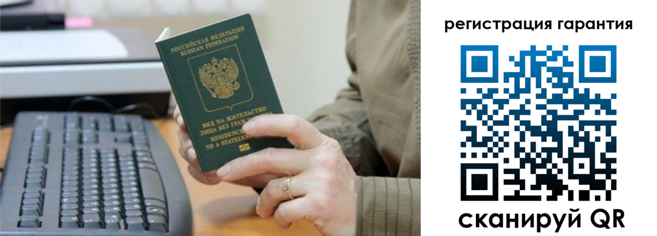 прописка штамп в Кирово-Чепецке