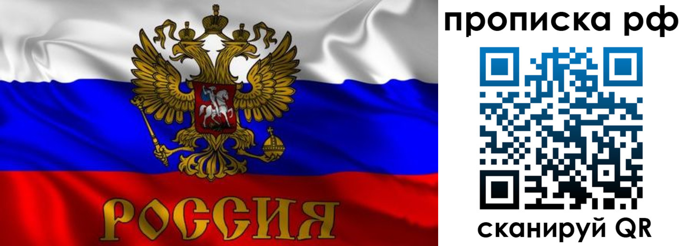 пропишу в квартире в Кирово-Чепецке