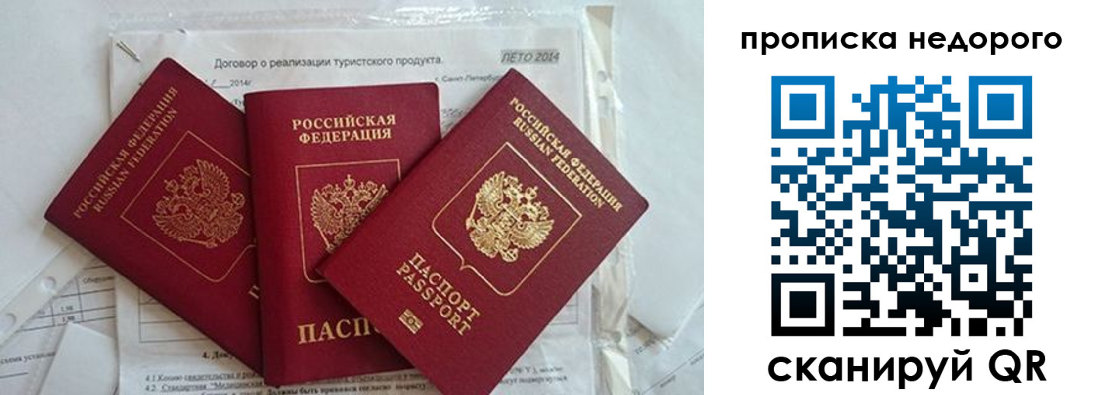 временная регистрация 2025 в Кирово-Чепецке